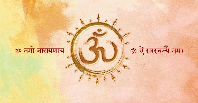Om und Sanskrit Zeichen
