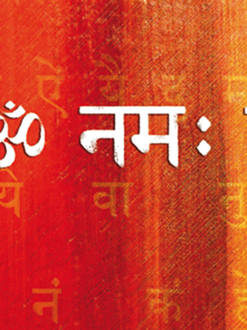 Sanskrit - Aufbaukurs mit Anleitungen für die Praxis des Sanskrit - Online Kurs Reihe