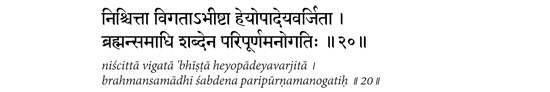 Samadhi Yoga - Swami Sivananda