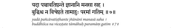  Samadhi Yoga - Swami Sivananda